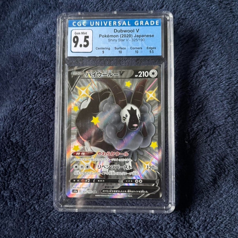 Dubwool V Pokémon (2020) Japanese Trading Card (CGC Graded 9.5)